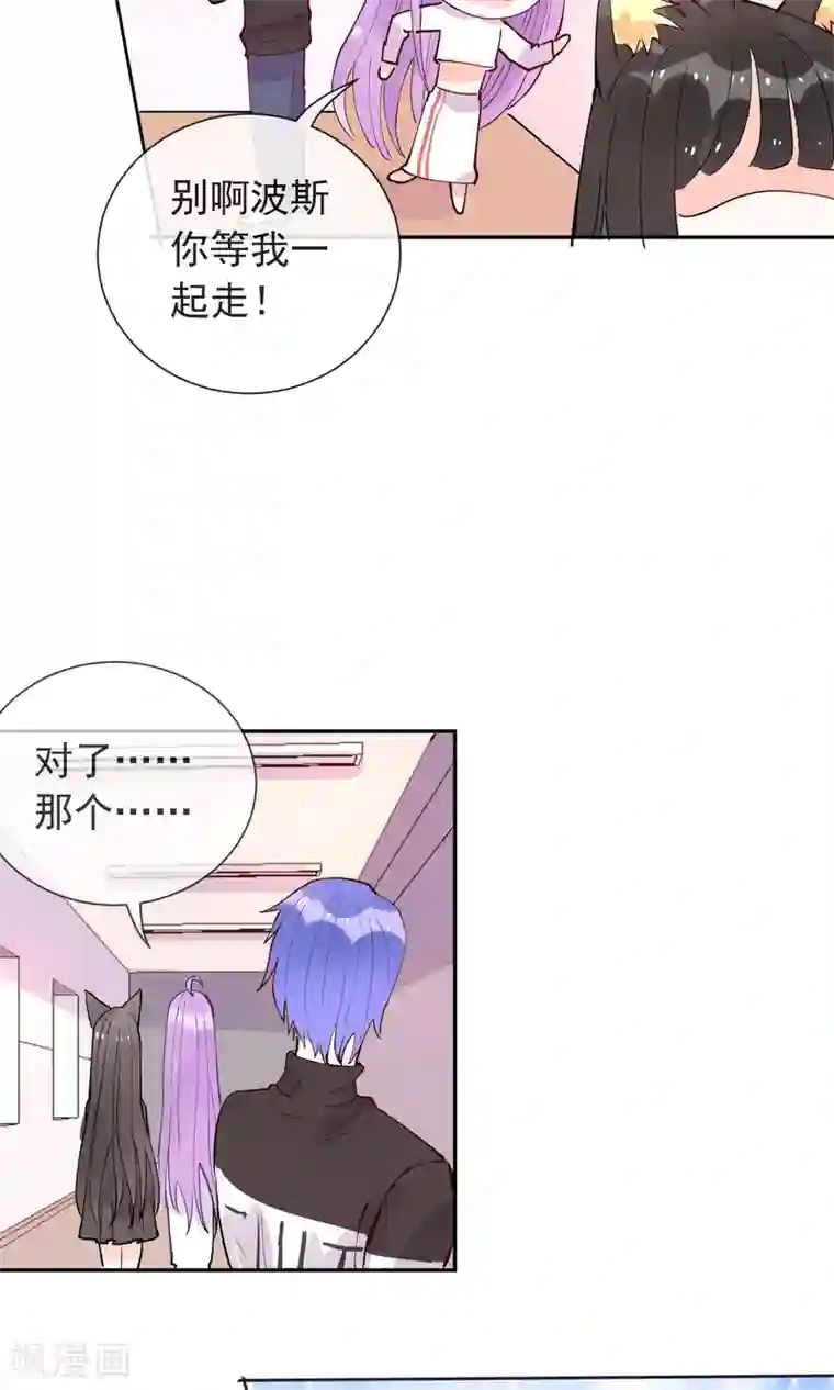 妖怪法则第21话 学长的为人