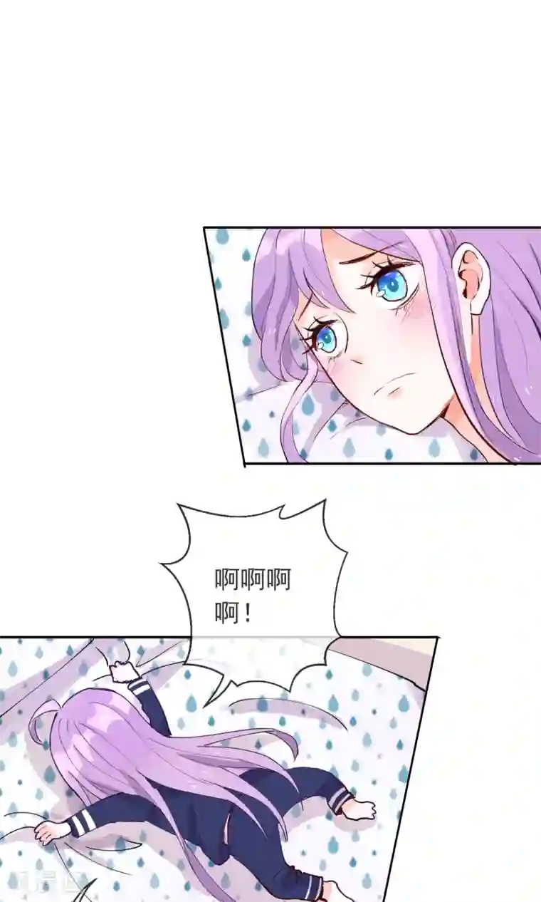 妖怪法则第21话 学长的为人