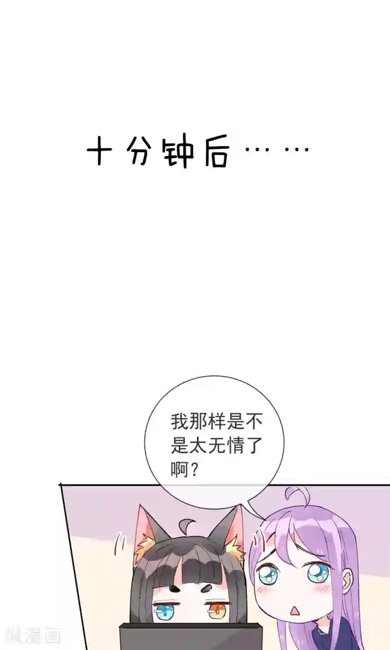 妖怪法则第21话 学长的为人