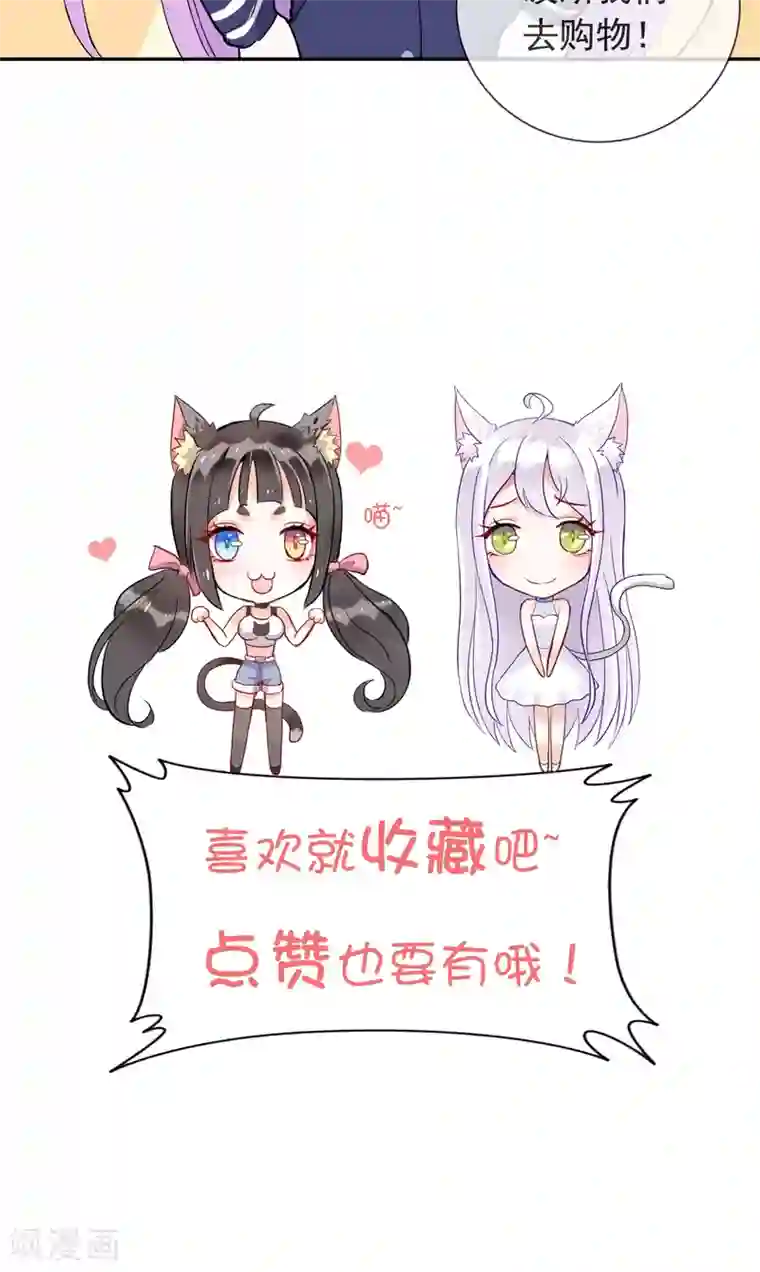 妖怪法则第21话 学长的为人