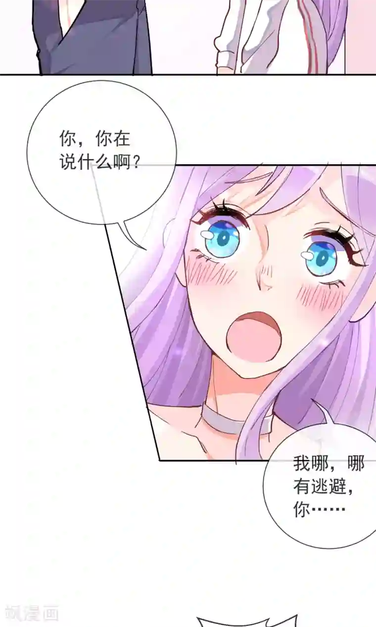 妖怪法则第21话 学长的为人