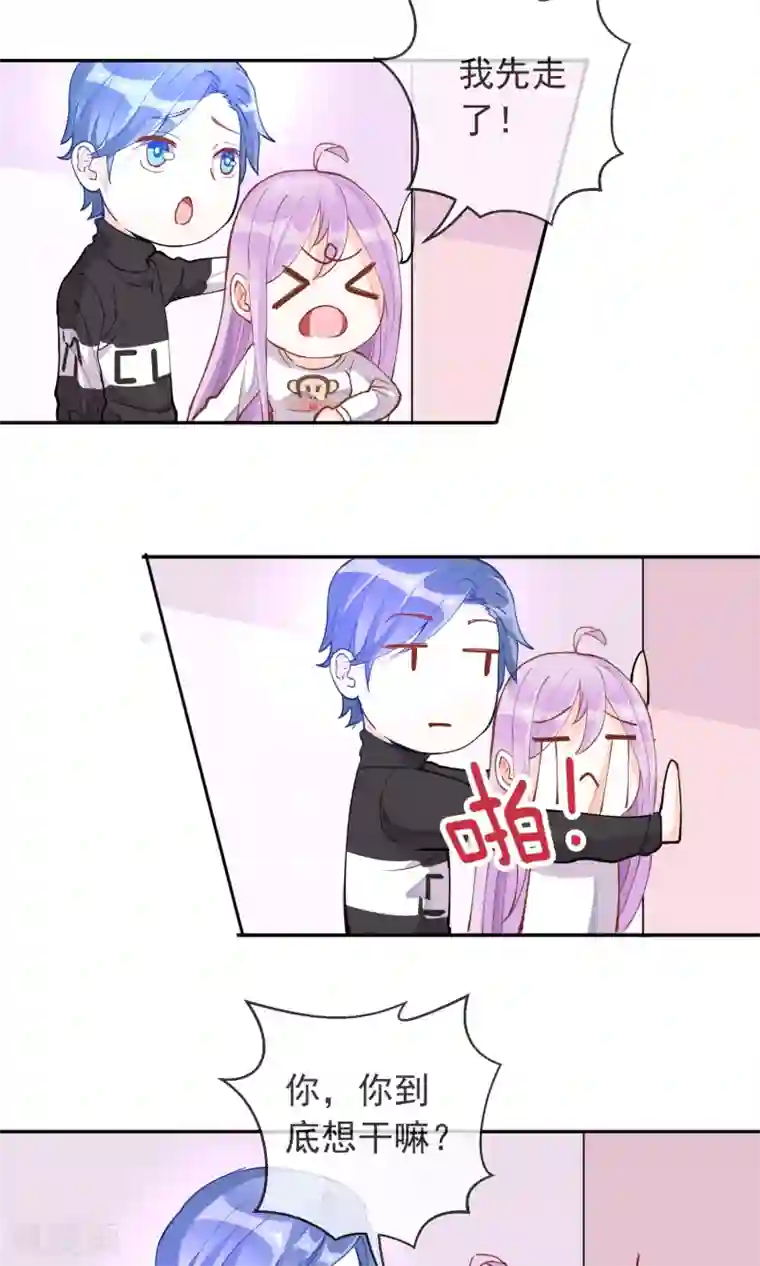 妖怪法则第21话 学长的为人