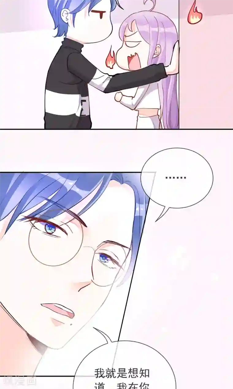 妖怪法则第21话 学长的为人