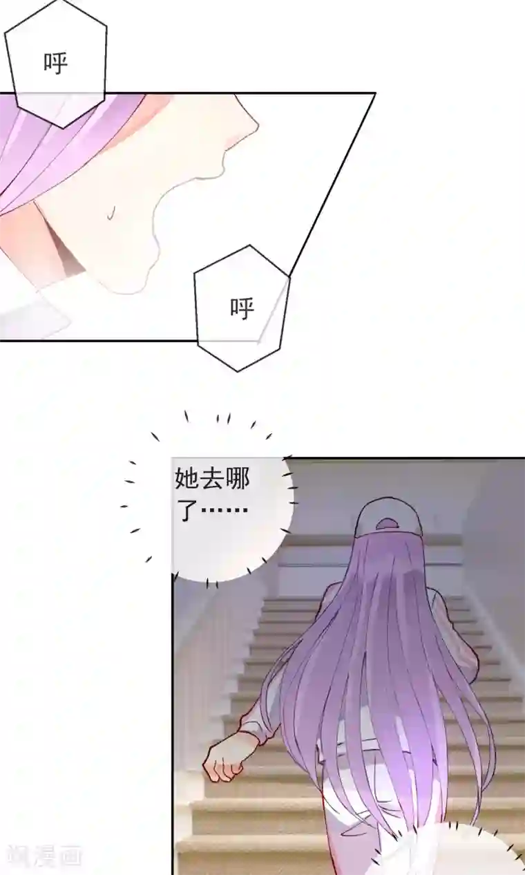 妖怪法则第22话 他是我的