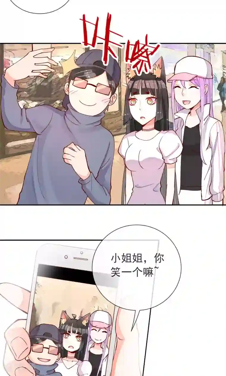 妖怪法则第22话 他是我的