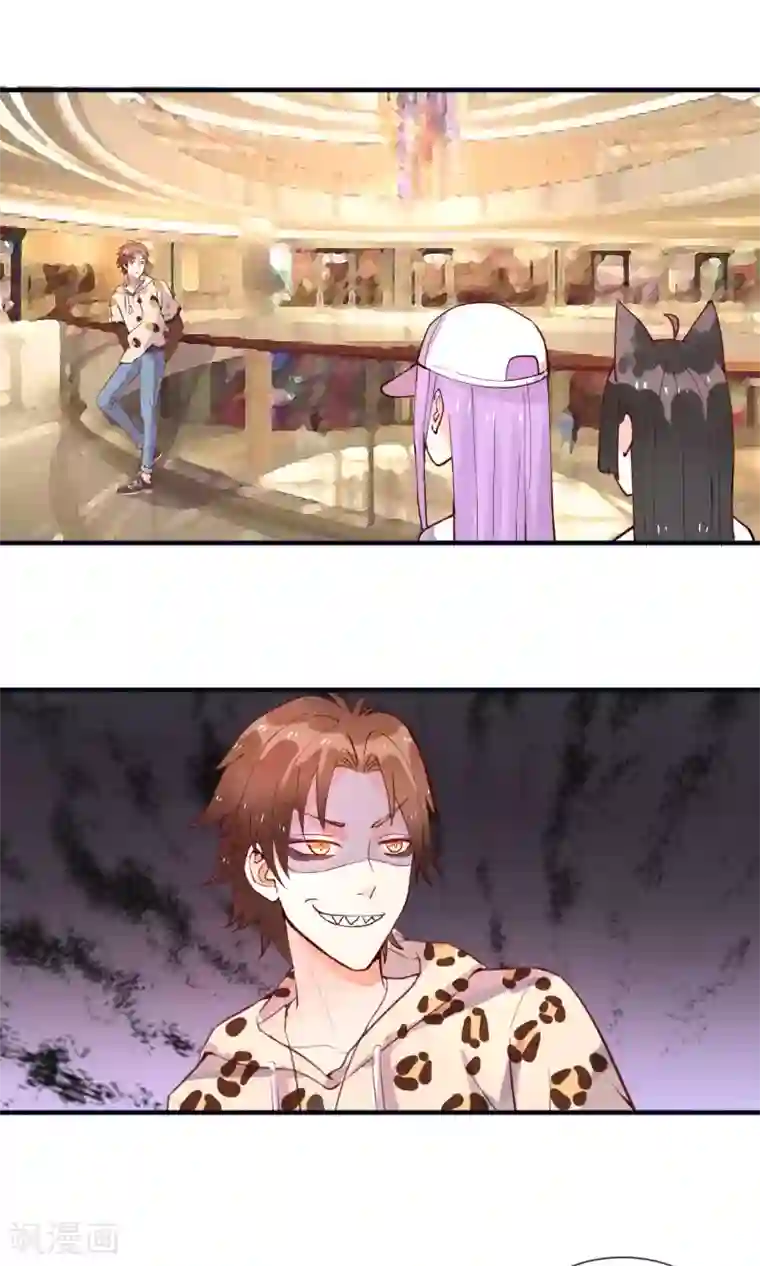 妖怪法则第22话 他是我的