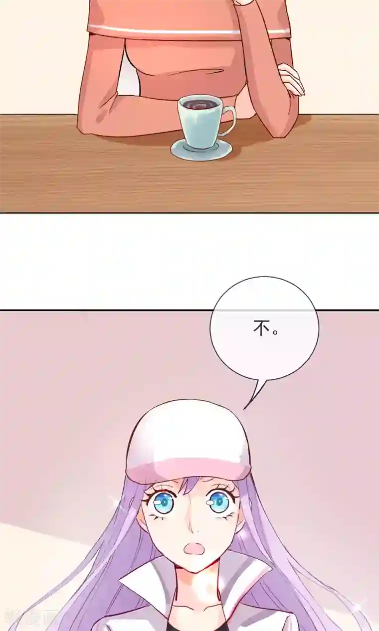 妖怪法则第23话 暗自开心