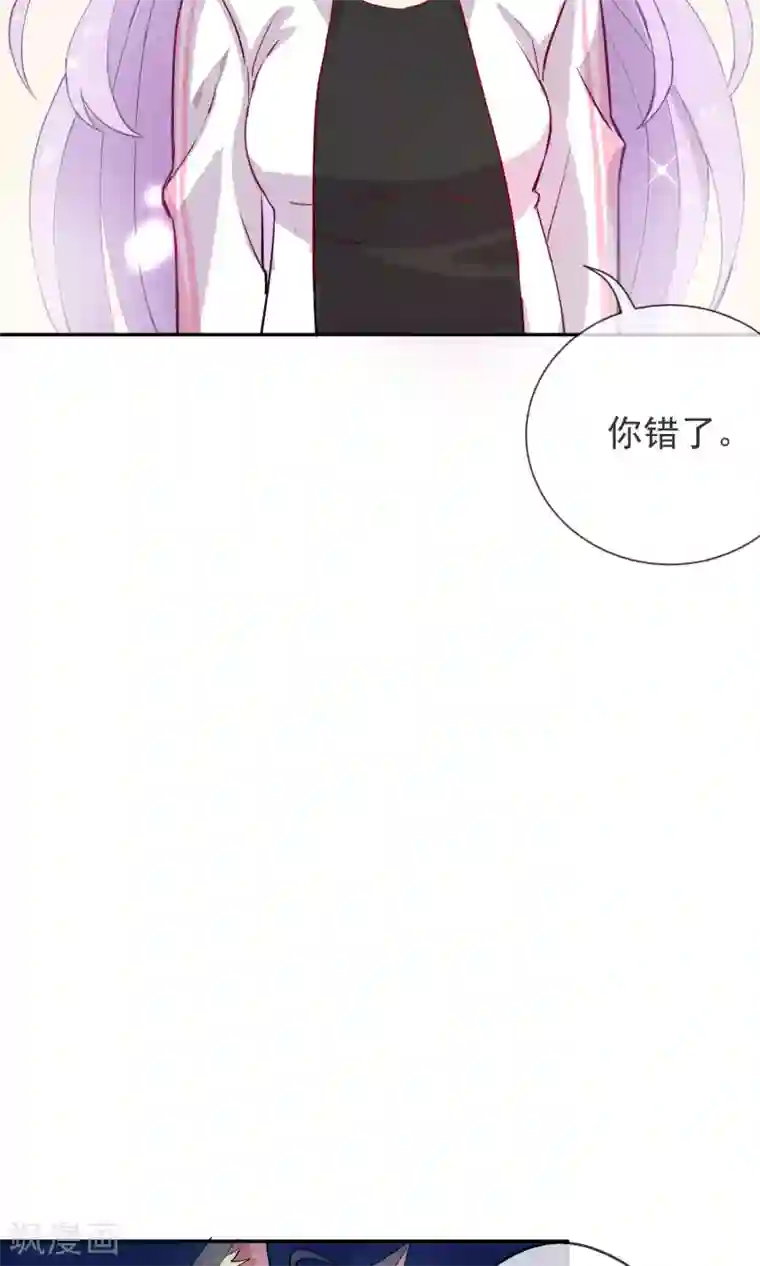 妖怪法则第23话 暗自开心