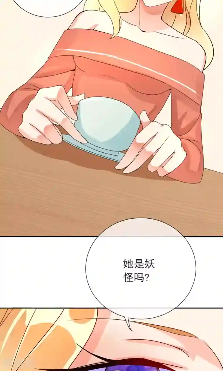 妖怪法则第23话 暗自开心