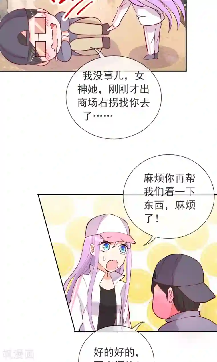 妖怪法则第24话 猫咖啡