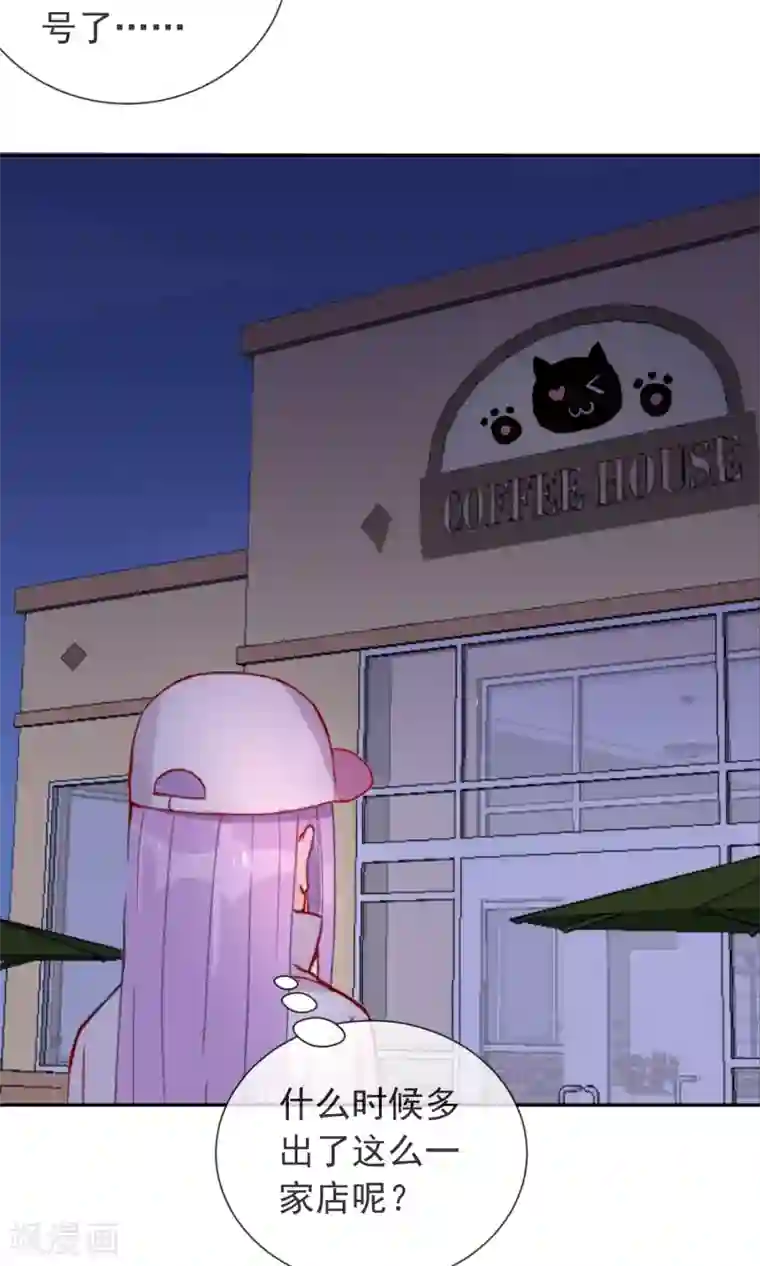 妖怪法则第24话 猫咖啡