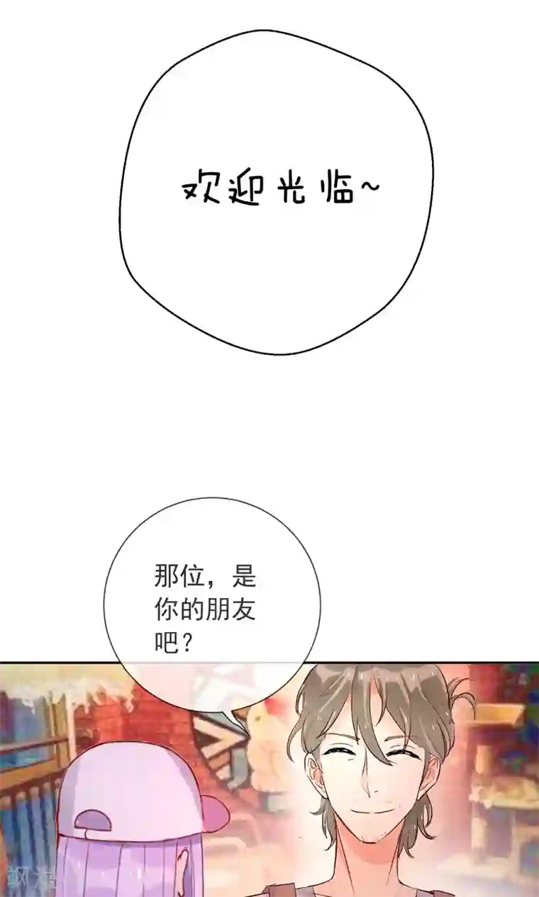 妖怪法则第24话 猫咖啡