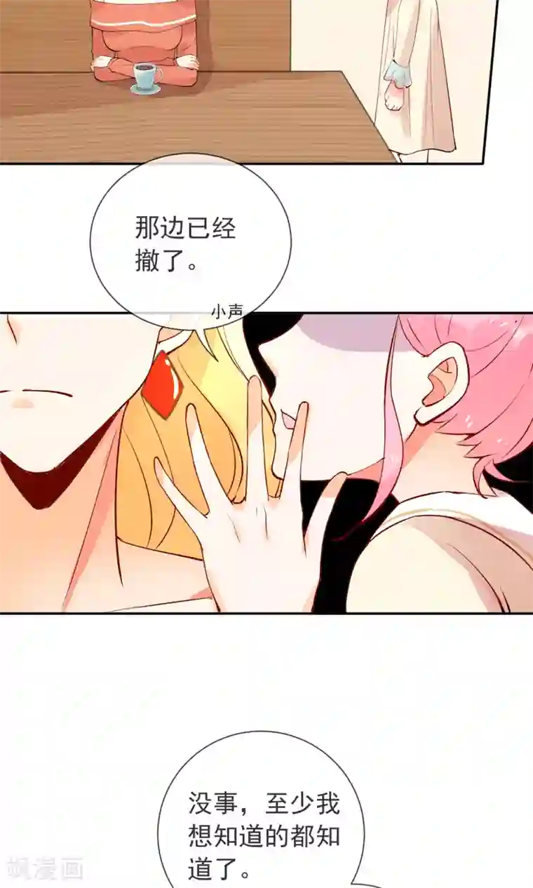 妖怪法则第24话 猫咖啡