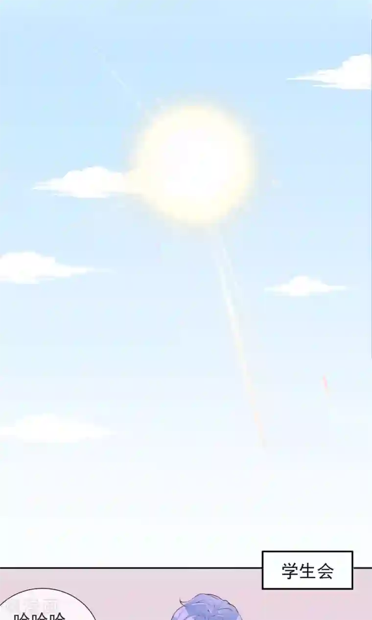 妖怪法则第25话 猫薄荷香