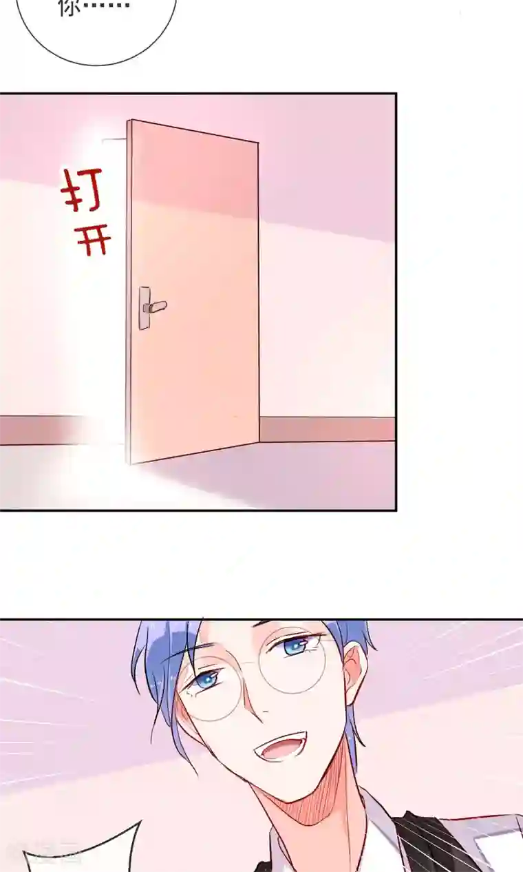 妖怪法则第25话 猫薄荷香