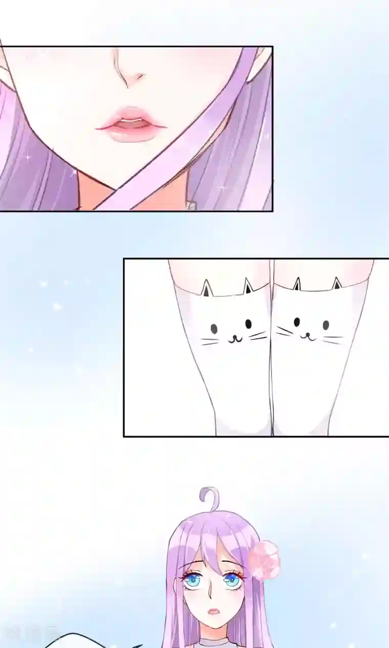 妖怪法则第25话 猫薄荷香