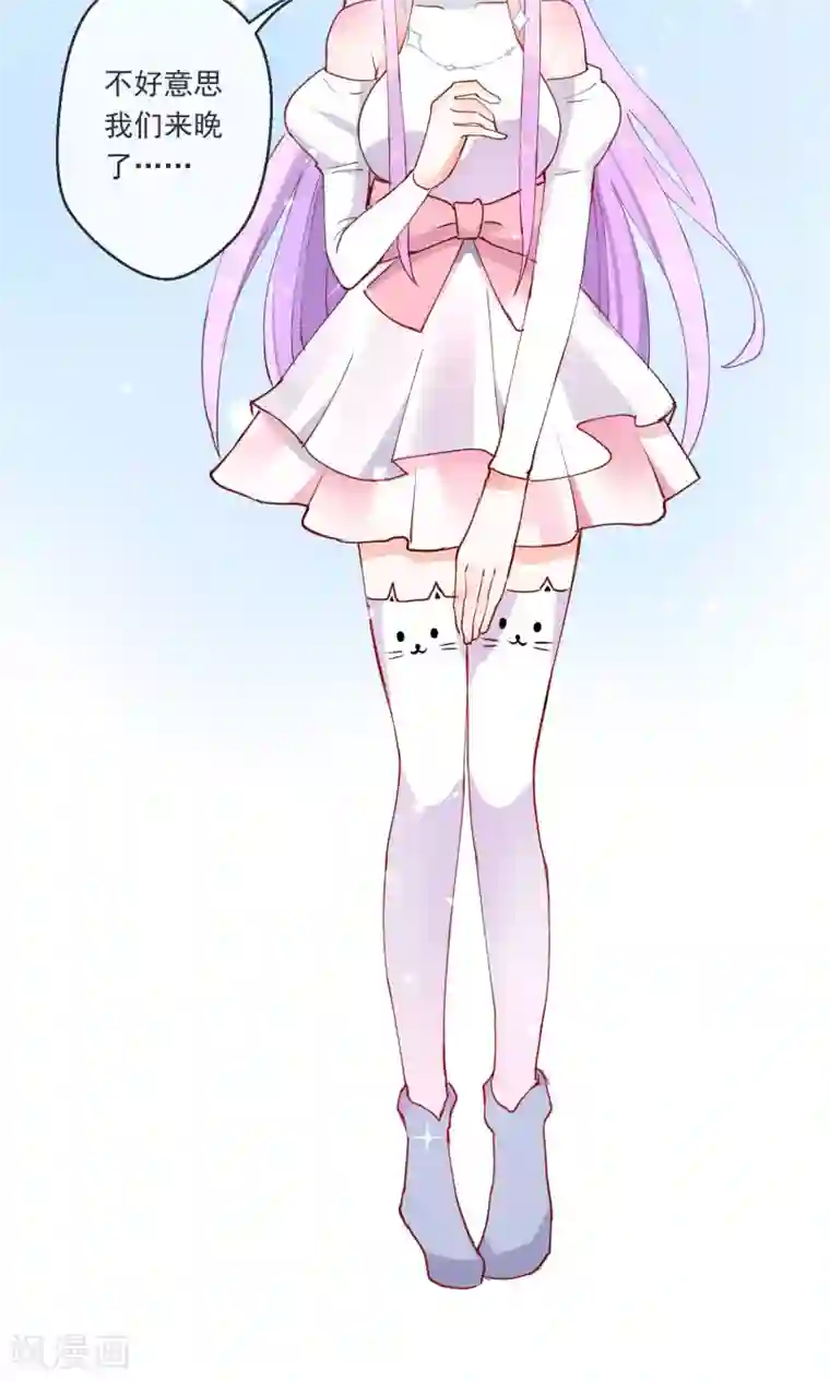 妖怪法则第25话 猫薄荷香