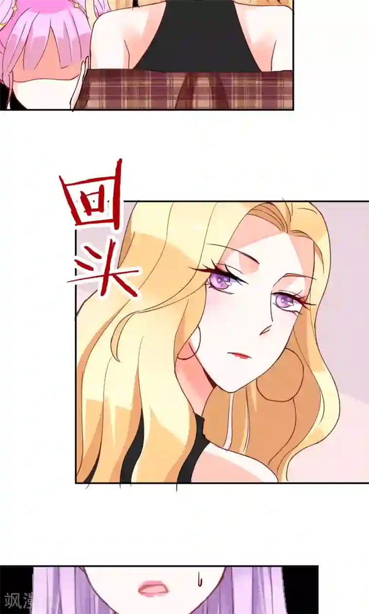 妖怪法则第26话 妖怪之森