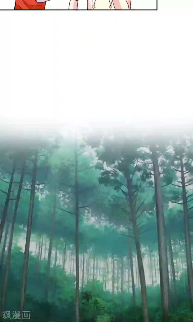 妖怪法则第26话 妖怪之森