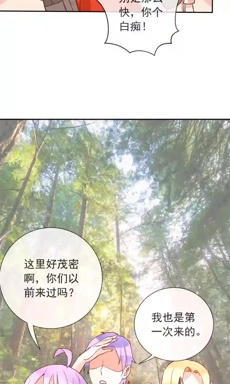 妖怪法则第26话 妖怪之森