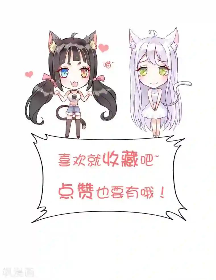 妖怪法则第26话 妖怪之森