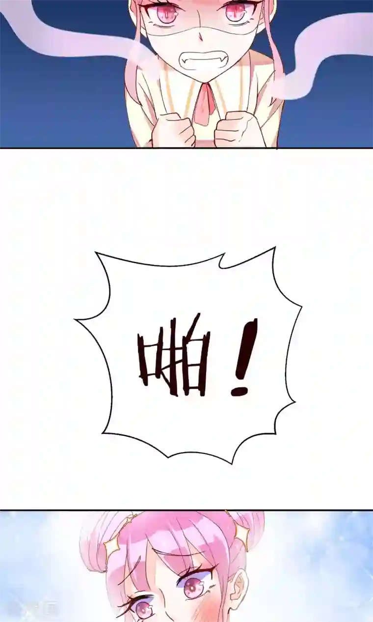 妖怪法则第26话 妖怪之森