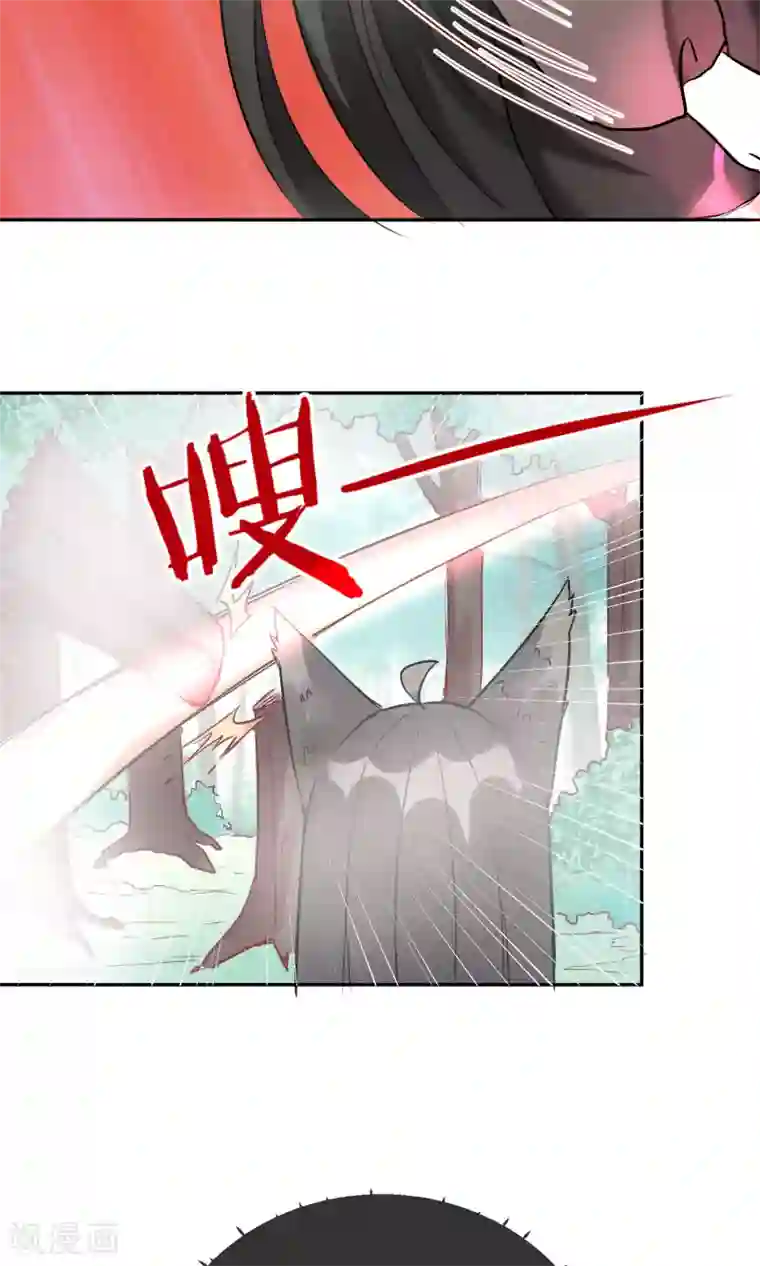 妖怪法则第27话 突来的袭击