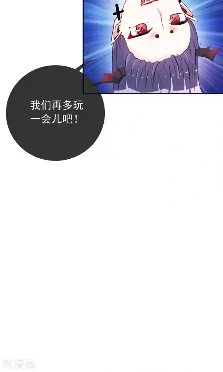 妖怪法则第27话 突来的袭击