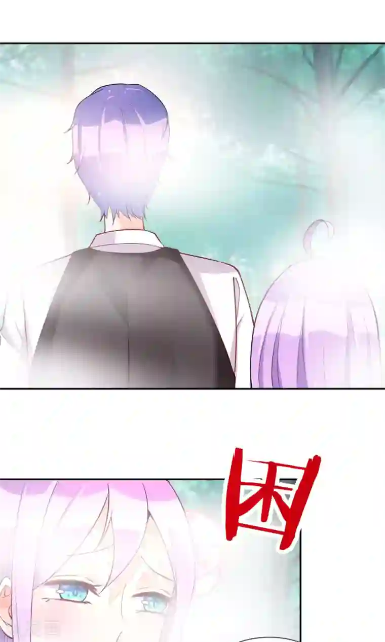 妖怪法则第27话 突来的袭击