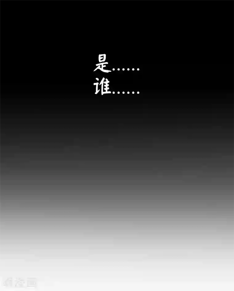 妖怪法则第27话 突来的袭击