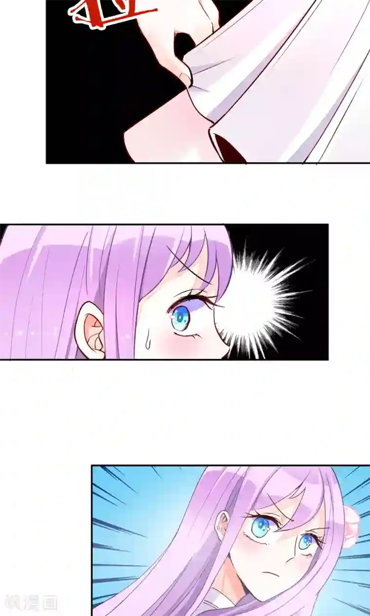 妖怪法则第27话 突来的袭击