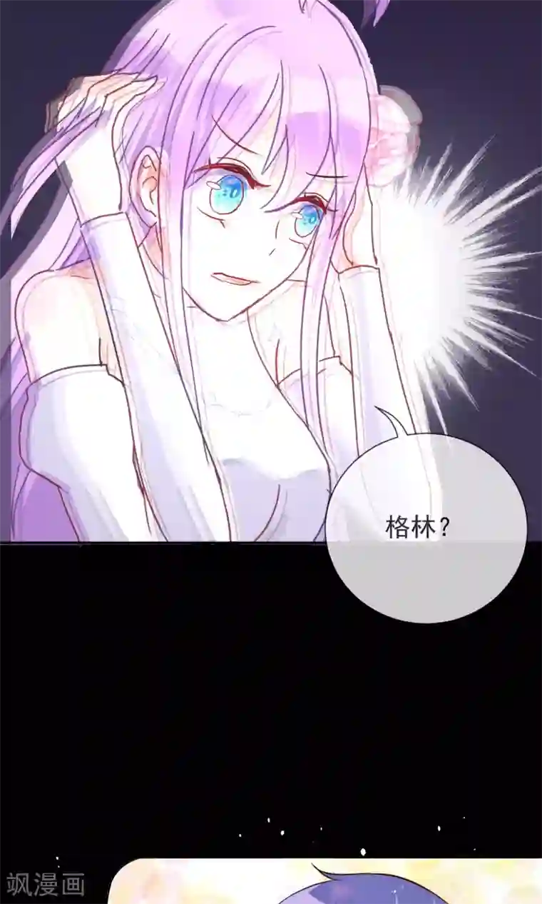 妖怪法则第28话 幻烟忆境