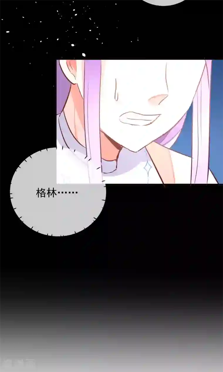 妖怪法则第28话 幻烟忆境