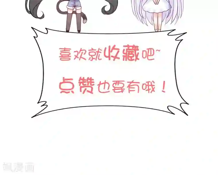 妖怪法则第28话 幻烟忆境