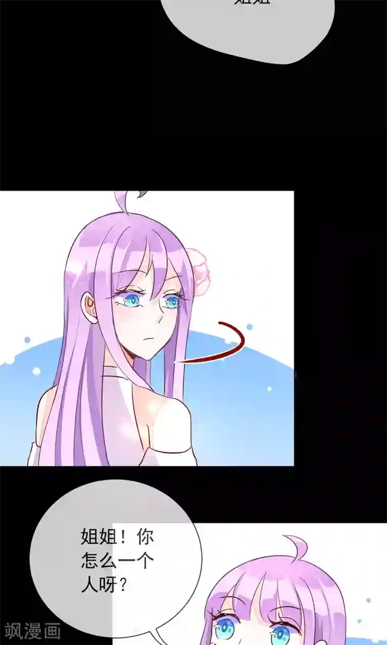 妖怪法则第28话 幻烟忆境