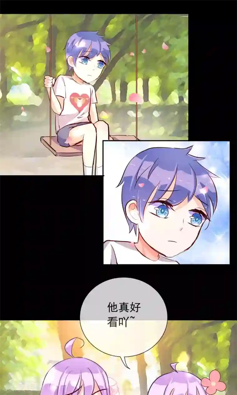 妖怪法则第28话 幻烟忆境