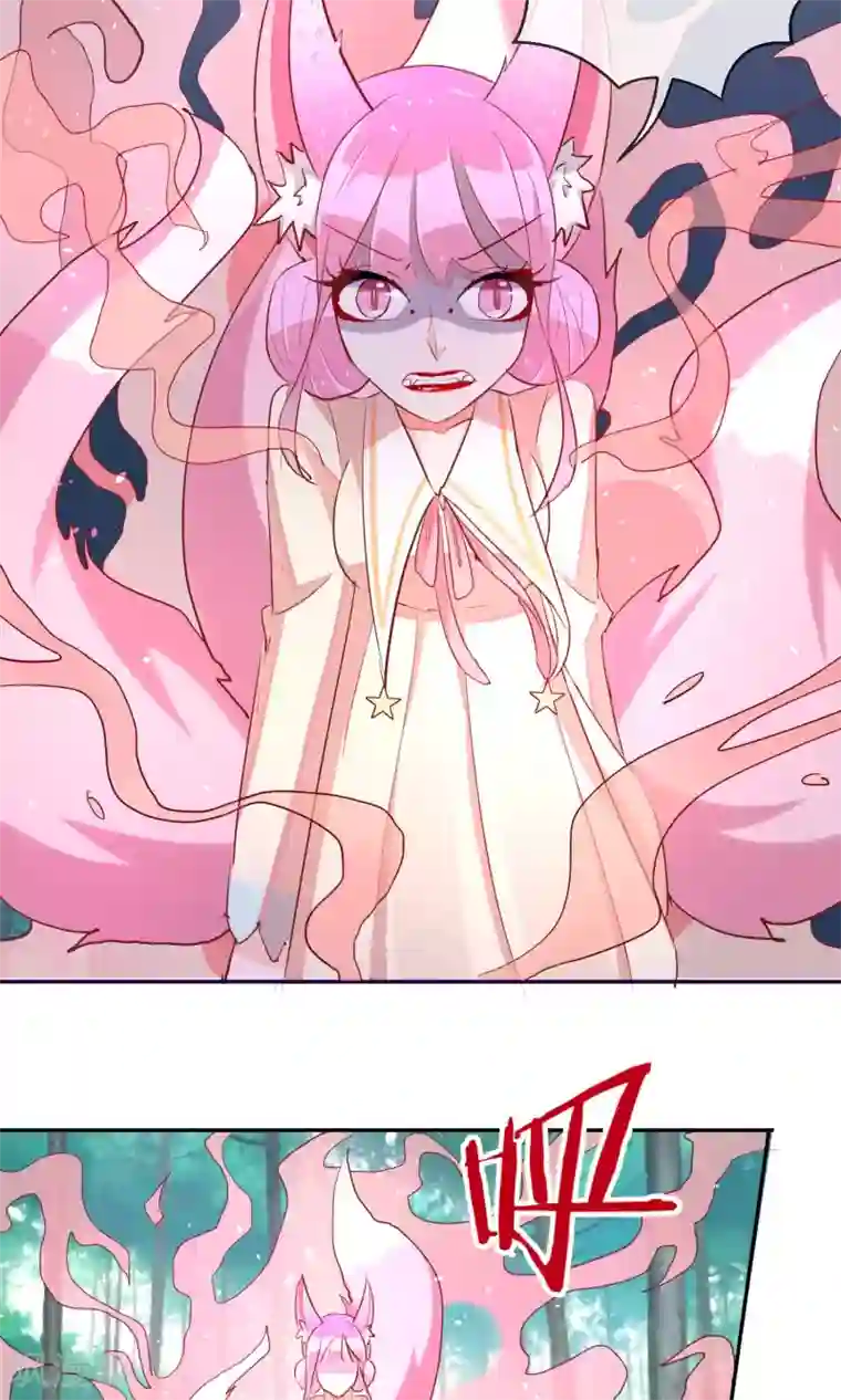 妖怪法则第30话 背后的阴谋