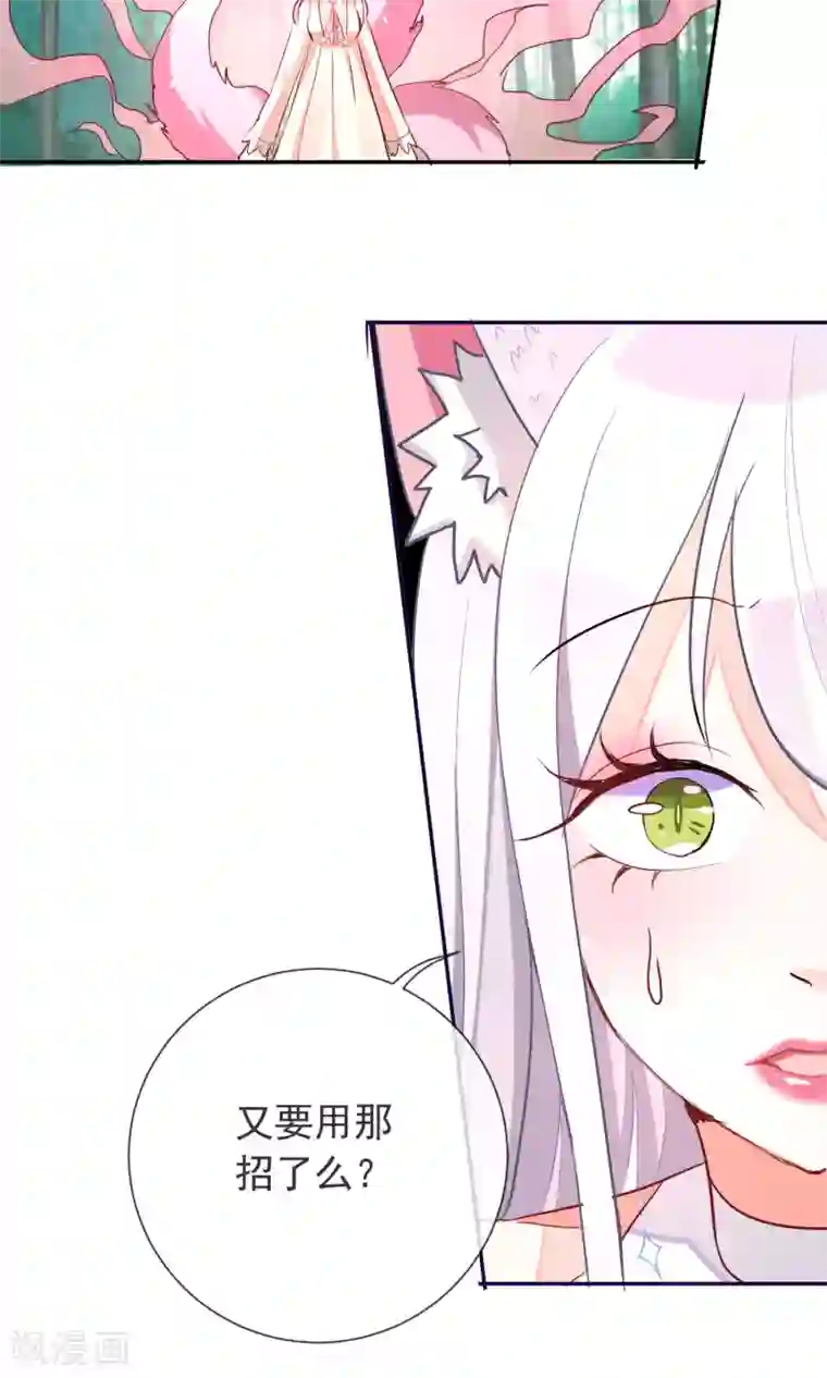 中出人妻深夜巴士第30话 背后的阴谋