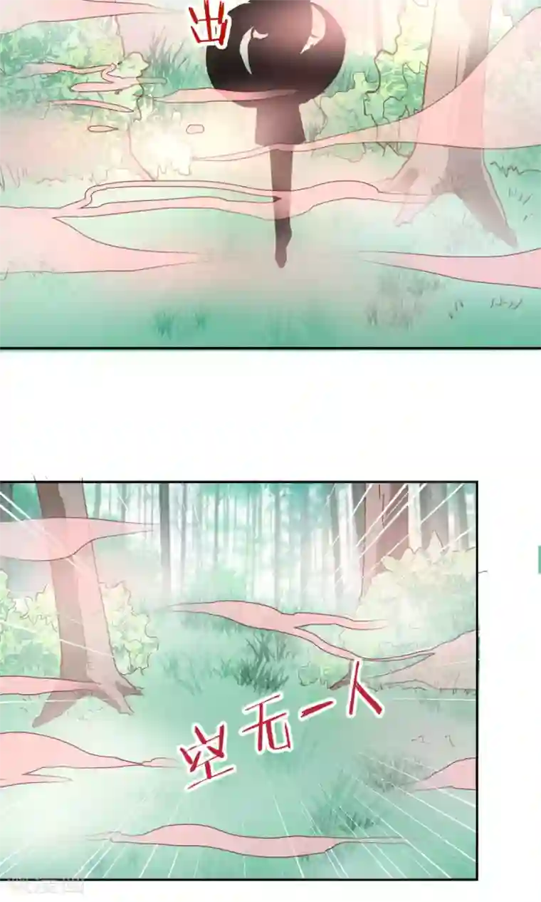 中出人妻深夜巴士第30话 背后的阴谋