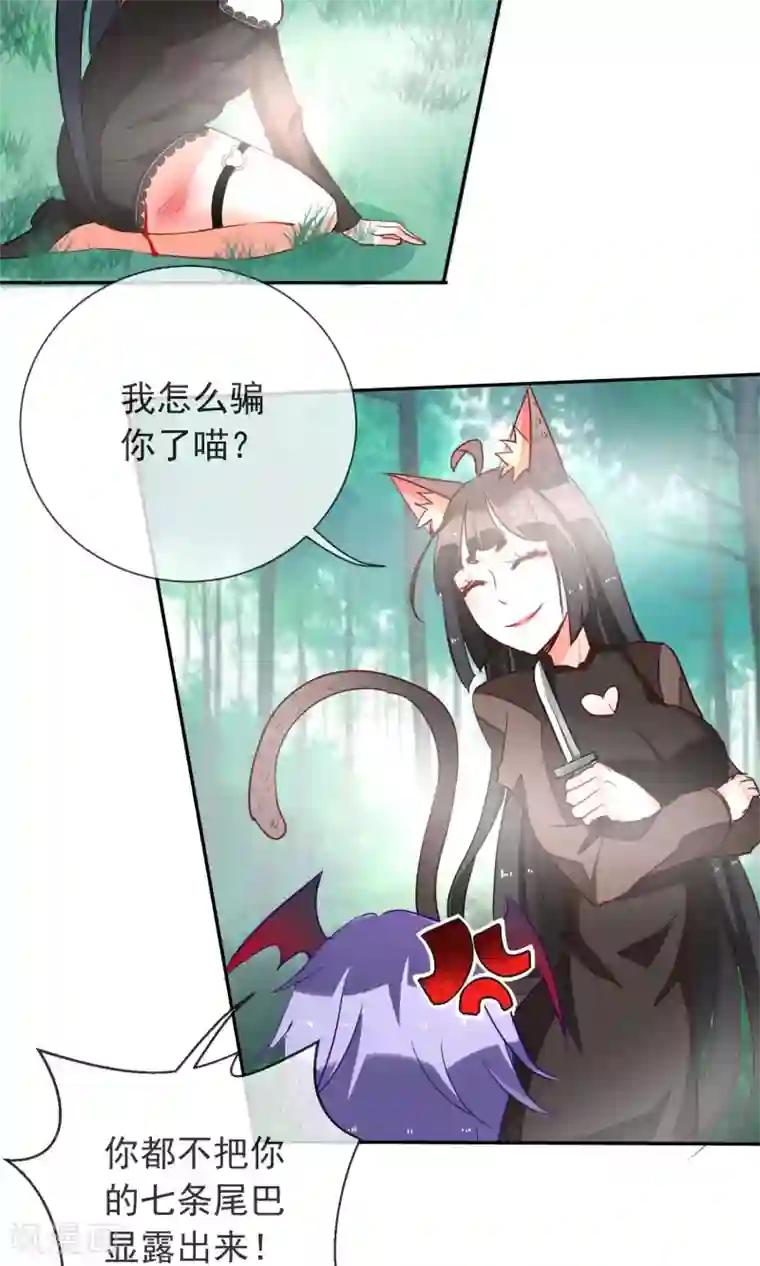 中出人妻深夜巴士第30话 背后的阴谋