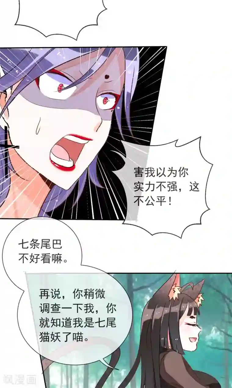 中出人妻深夜巴士第30话 背后的阴谋