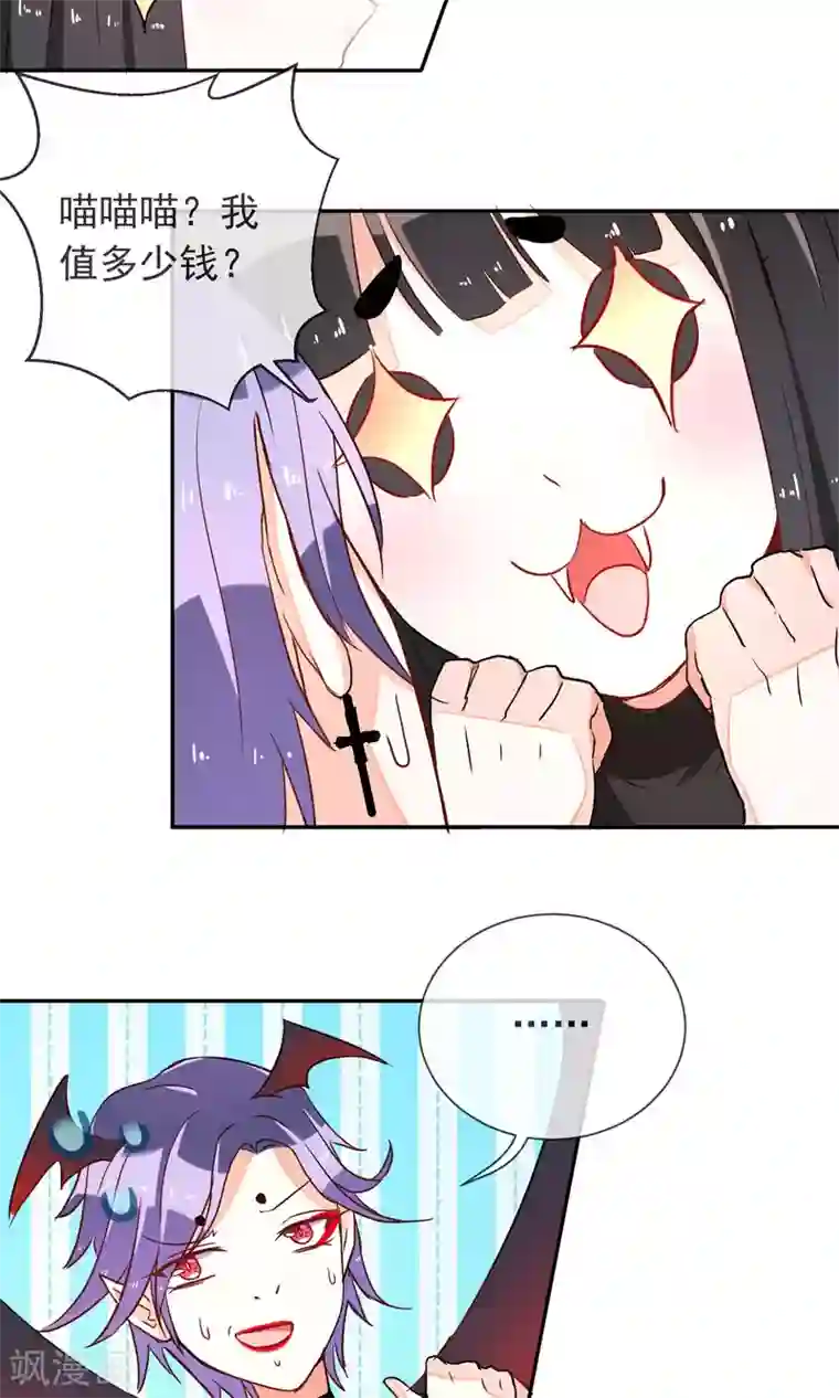 中出人妻深夜巴士第30话 背后的阴谋