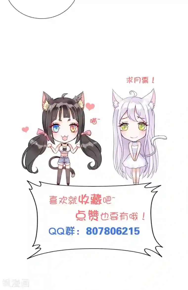 中出人妻深夜巴士第30话 背后的阴谋