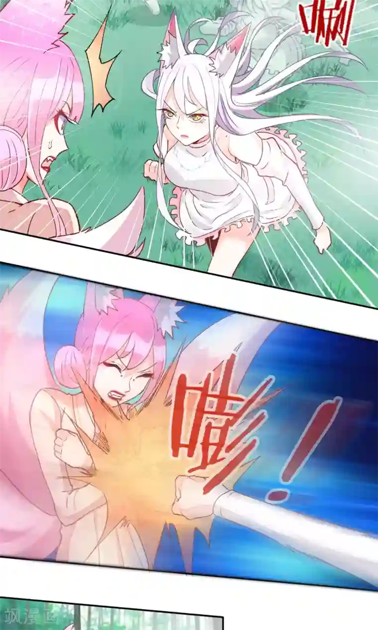 中出人妻深夜巴士第30话 背后的阴谋