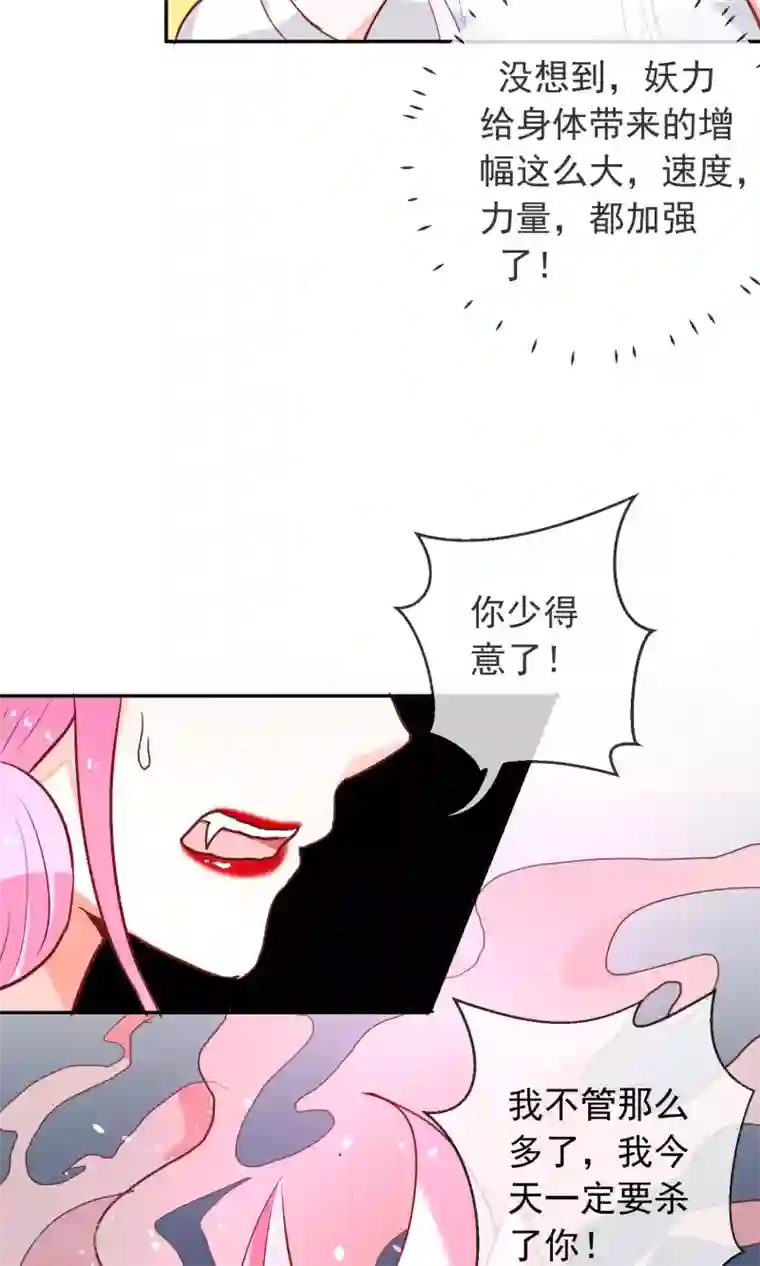 中出人妻深夜巴士第30话 背后的阴谋