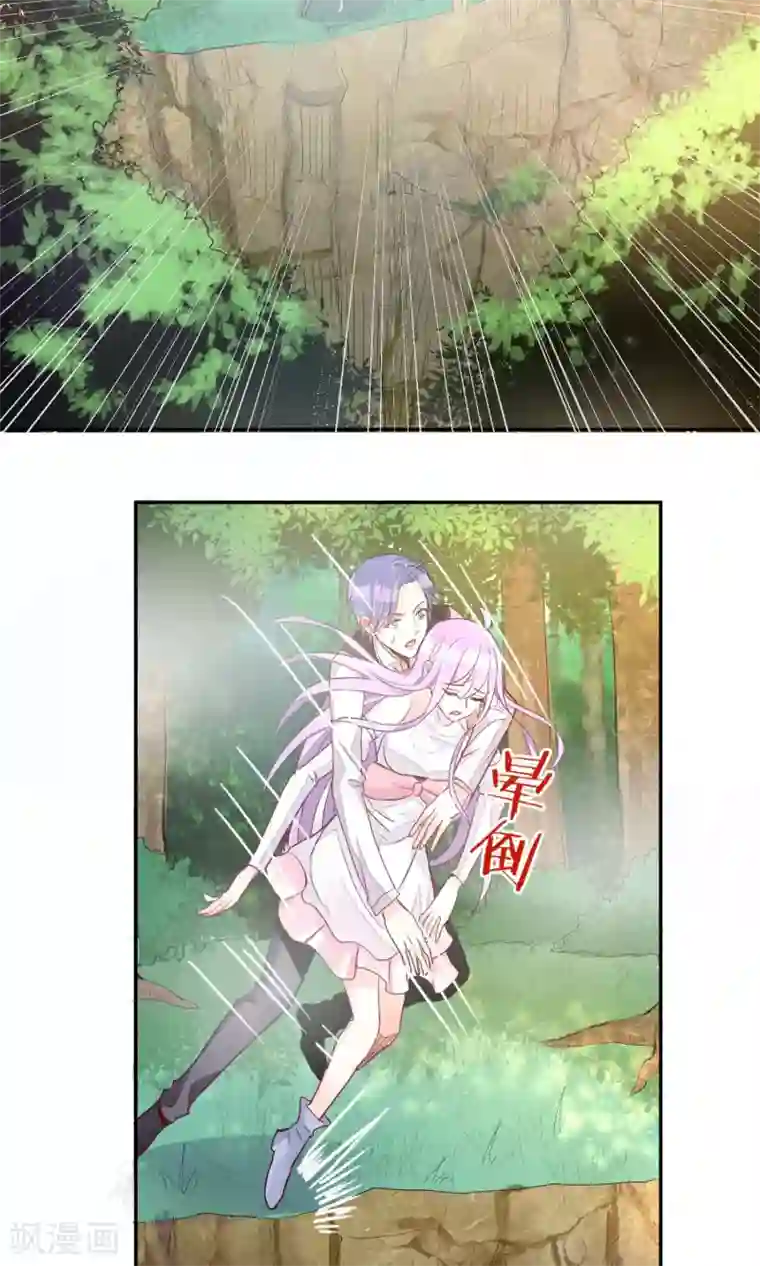 妖怪法则第31话 幕后老大