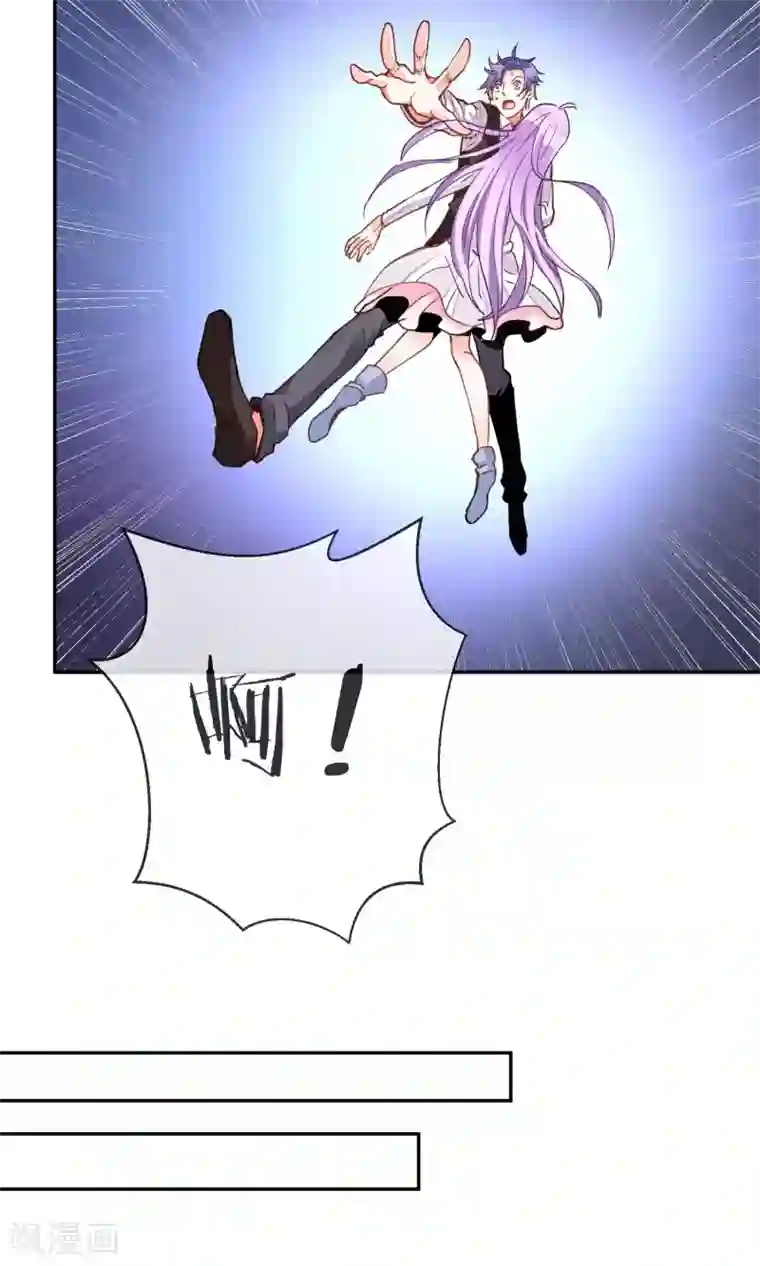 妖怪法则第31话 幕后老大