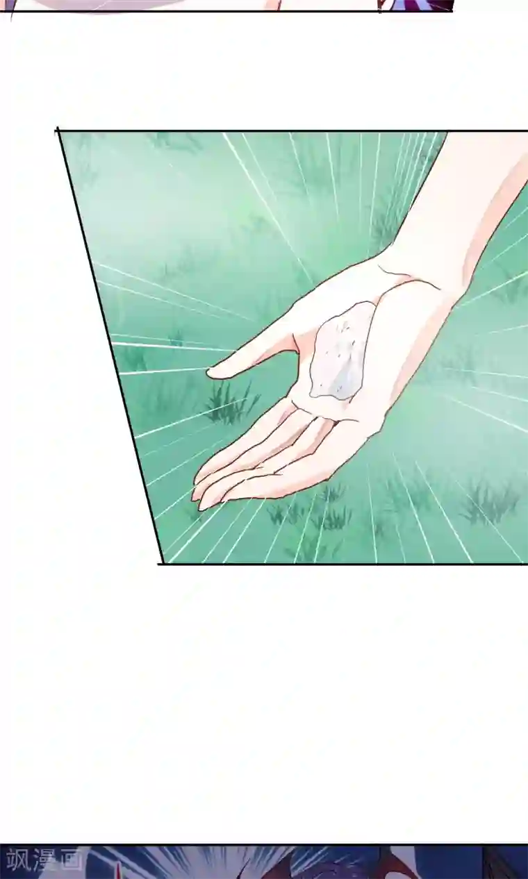 妖怪法则第31话 幕后老大