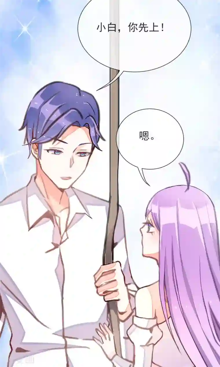 妖怪法则第33话 干得漂亮