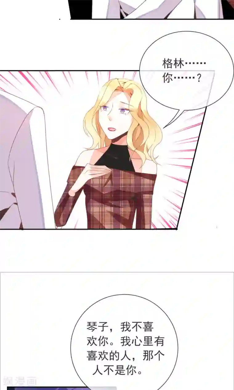 妖怪法则第33话 干得漂亮